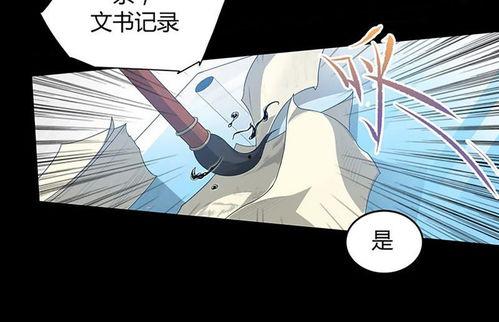 御姐版成人动画视频,成人动画视频中的成熟风情演绎  第3张