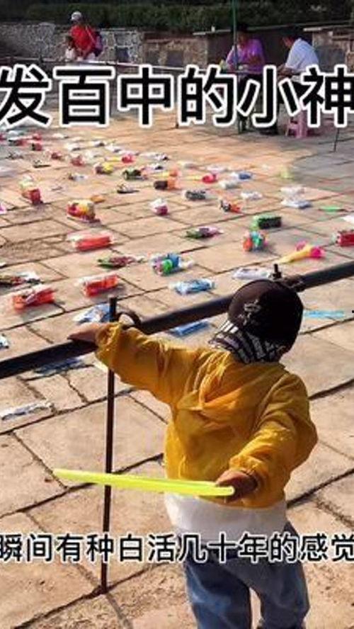 成人跳圈游戏视频大全集,成人跳圈游戏视频大全集精彩回顾  第3张