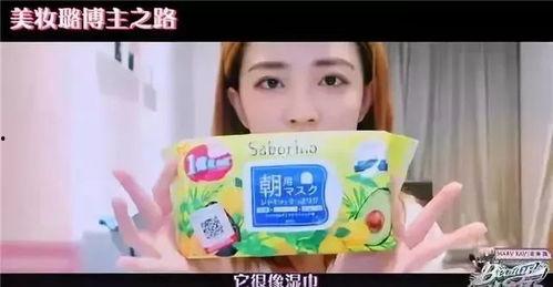 成人礼礼物护肤推荐视频  第3张