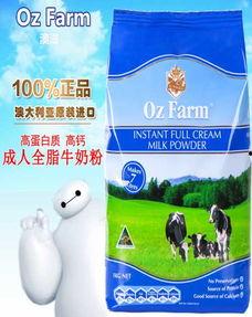 成人羊奶进口评测视频  第1张