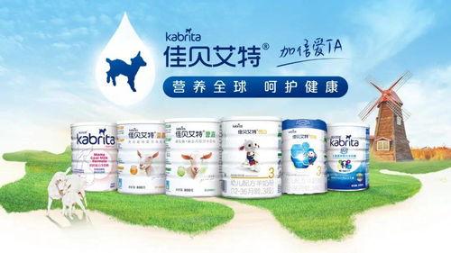 成人羊奶进口评测视频  第2张