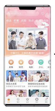 芒果视频成人版,探索成人娱乐新境界  第3张