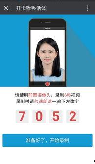 无遮挡成人不卡视频,无遮挡高清成人不卡视频体验解析  第2张