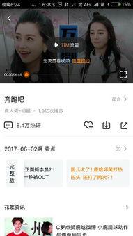 无遮挡成人不卡视频,无遮挡高清成人不卡视频体验解析  第3张