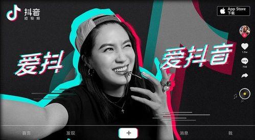 抖音变成人类视频,揭秘视频生成技术的神奇魅力  第2张