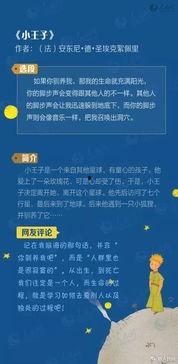 成人阅读书的视频,成人阅读书籍的魅力与选择指南  第3张
