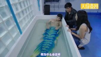 美男变成人鱼视频播放,一场奇幻的视觉盛宴  第2张