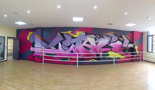 成人舞蹈室涂鸦教程视频,轻松打造个性化艺术空间  第1张