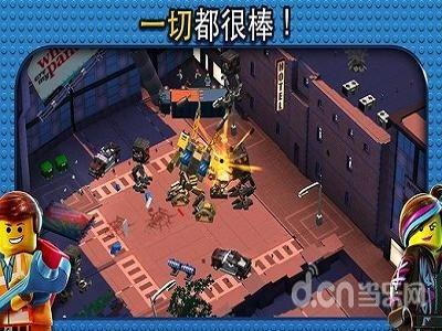 成人乐高欣赏视频  第1张