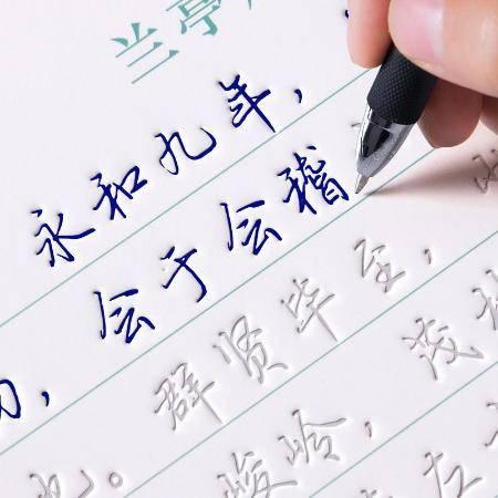 练字帖成人行书制作视频,跟随练字帖，轻松掌握成人行书之美  第1张