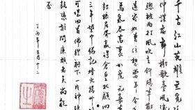 练字帖成人行书制作视频,跟随练字帖，轻松掌握成人行书之美  第2张