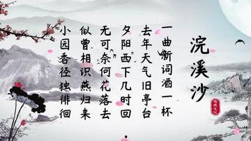 朗诵古诗的视频成人,朗诵间的人生感悟  第1张