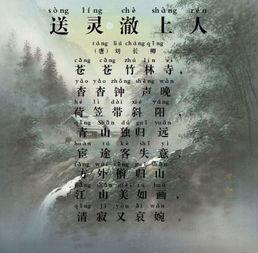 朗诵古诗的视频成人,朗诵间的人生感悟  第2张