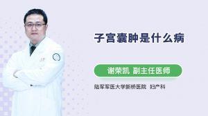 成人生病视频,成人生病瞬间记录 第1张 成人生病视频,成人生病瞬间记录 第1张